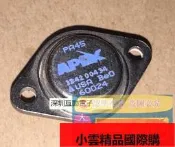 【小可國際購】PA45 進口APEX金封八腳鐵帽