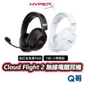 HyperX Cloud Flight 2 Wireless 無線電競耳機 降噪 無線耳機 耳罩式 耳機 HPX044