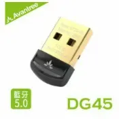 JUMP星球 Avantree DG45 迷你型藍牙5.0 USB發射器