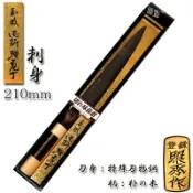 76尚宏 日本製 下村工業 特殊鋼 生魚片刀 刺身刀 (21cm)