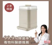 玟玟 (WINWIN) 婦嬰用品百貨名店 Simba 小獅王辛巴 UDI H1智能高效蒸氣烘乾消毒鍋，大容量置放空間，可放9支寬口大奶瓶，下殺3399免運
