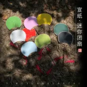 協貿國際日用品生活6館 怡墨軒夏季迷你小扇子宣紙團扇古風宣紙扇子中國風女士小扇子迷你長柄團扇毛筆字日式韓式圓形彩色扇子可題字