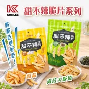 【康利】甜不辣脆片-海苔大阪燒/香蒜(45g)