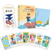【墊腳石】偉特糖塔羅【全新升級典藏版】(送限量束口袋)：用溫柔可愛的方式，陪你讀懂78張塔羅牌