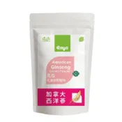 (店+)【enya 恩亞】花旗參 100g/袋 加拿大原料 粉狀萃取物 花旗參粉末 專業保健原料 又稱西洋蔘 含刺五加