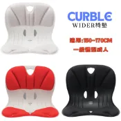 韓國Curble Wider款3D護脊美學椅墊  [蝦店超取限1個]