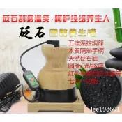 天然砭石溫灸罐 刮痧罐 溫/儀器  家用溫灸器 /漢灸儀/養生罐 熱敷+溫灸+刮痧+按摩 砭石經絡儀 110V