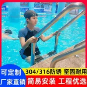 游泳池下水扶梯304不鏽鋼樓梯溫泉浴池扶手加厚上落梯子爬梯定製