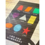 幼稚園兒童手工diy透光膠片玩敎具 彩色玻璃紙 透明塑膠紙 塑膠片 光影pvc膜環創