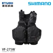 SHIMANO VF-275W 黑 [漁拓釣具] [路亞救生衣] [NESSA熱砂式樣] [超取限購一件]