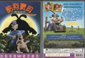 DVD酷狗寶貝之魔兔詛咒 DVD 台灣正版 二手 酷狗寶貝卡通登上大銀幕；〈功夫熊貓〉〈冰原歷險記〉〈食破天驚〉