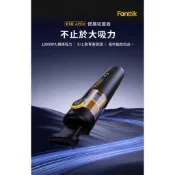 現貨秒寄 全新未拆 美國 好市多 fanttik v10 apex mix 吸塵器 v10apex 濾心 x200mix