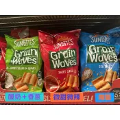 現貨清庫存🇦🇺澳洲超人氣｜網紅餅乾Sunbites Grain Waves 穀物波浪餅 酥脆口感｜一吃就上癮