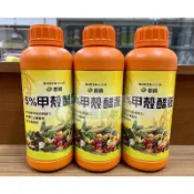 5%甲殼醋液 1000c.c. 提高作物抗病能力 優化土壤質地 友善資材
