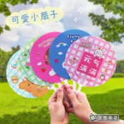 可愛小圓扇∣夏季 迷你可愛手持 圓扇 便攜 應援扇子 隨身小扇子 小圓扇子︱麥手作