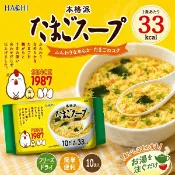 【江戶物語】 HACHI 哈奇 本格派 沖泡蛋花湯 10袋入 即食湯品 快速沖泡湯 即席料理 宵夜 露營 日本原裝進口