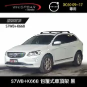 MyRack 車架專家 MRK 皮卡配件 ∥MyRack∥ VOLVO XC60 09~17專用 WHISPBAR服貼直桿 S7WB+K668 包覆式車頂架 黑