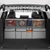 臺灣出貨 600D牛津布 車用收納袋 汽車置物袋 後車廂收納袋 後行李箱收納袋 椅背掛袋 汽車整理袋 車用掛袋尾箱收納袋