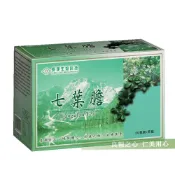 仁美良食 長庚生技 七葉膽茶(30包/盒)