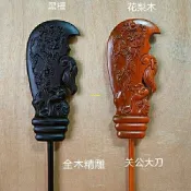關公大刀 關聖帝君刀 青龍偃月刀 黑檀木長柄刀 關公刀 花梨木關公刀 武財神偃月刀8/11