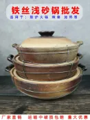 全球選品1館 生活百貨 傳統老式砂鍋帶鐵絲土陶砂鍋淺鍋粗陶砂鍋土砂鍋炭爐火鍋餐館商用