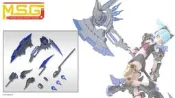 《密斯特喬》預購27年1月 壽屋 MSG 武裝零件 MH80 重武器組80 邪惡巨斧 灰色Ver. 組裝模型