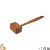 竹肉捶 肉捶 竹製肉捶 肉捶 肉錘 肉槌 天然竹肉錘 打肉錘 拍打肉捶 竹子肉捶 竹肉槌 打肉錘 打肉捶 敲肉鎚