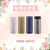 (店+)【TIGER 虎牌】樂潔上蓋 夢重力 直飲型保溫杯 350ml (MMZ-W351) 4色