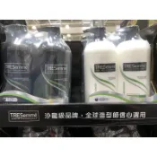 🛍好市多Costco 代購 TRESEMME深層清潔洗髮乳 蘆薈滋潤護髮乳