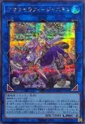 〉貓腳印遊樂園〈【YGO】 QCCU-JP166 芳香熾天使 茉莉花(半鑽)