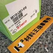 材料王⭐光陽 俏麗.CUE100.CANDY110.雙螺帽 原廠 後視鏡.車鏡 88120.88110-LDC1-910