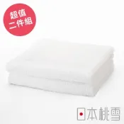 日本桃雪飯店毛巾超值兩件組(白色)
