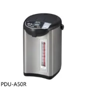 虎牌【PDU-A50R】5.0L超大按鈕電熱水瓶 歡迎議價