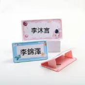 ⚡好物優選一年級姓名牌國小生桌牌定製名字可摺疊開學新生幼兒園班級座位牌🚀快出貨物 3G56