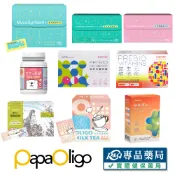PaPaOligo 糖老爹 益生元軟糖 纖奶茶 蔓越莓粉 維他命 益專注膠囊 愛兒膜益生元 半乳寡糖益生元 益生元衛-U