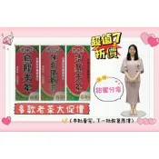 賽峰【老崁斗陳年老茶】烏龍老茶（六分火濃香）、鐵觀音（七分火濃香）、清藏老茶（四分火比賽香）