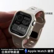 Apple Watch錶帶 福利款蘋果s10手錶ultra4硅膠S12錶帶s7/S8/s9/S11殼iwatch/se3