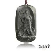 【正佳珠寶】和田墨玉 高品墨玉 30g 關公 關聖帝君 和田墨玉吊墜