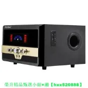 【現貨可開統編】【1751人收藏】皇馬2.1低音咆電腦全木質藍芽音箱 遊戲音響 桌面電腦嘰筆記本影響