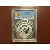 PCGS 評級 高分 MS69 2000年 澳洲龍年銀幣 1oz 千禧年 非 NGC