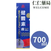 大豐 健體素液700ml【仁仁藥局】plus(新包裝)