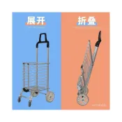 (店+)#熱賣#免運#三聯發票 買菜車推車爬樓梯超市老人拉桿小拉車便攜手拉車購物車折疊傢用