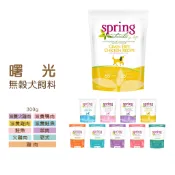 ◤Otis◥⇝ Spring 曙光 滋養 無穀 犬餐食 300g 雞肉 無穀火雞肉 無穀羊肉 無穀鮭魚 老犬 犬餐食 狗