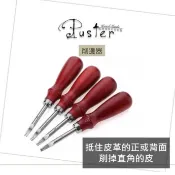 《純澤Puster》法式修邊器 紅柄 削邊器 修邊器 手工皮件DIY 工具 五金 削薄 修邊 削邊  倒角刃  削邊刀
