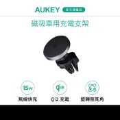 AUKEY HD-MC13 Qi2 磁吸15W無線車充