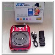 先科AY-F19 隨身聽 MP3播放器 插卡音箱 藍牙音樂播放器 便攜式音響 重低音立體聲 運動跑步 戶外隨行