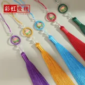 桃園出貨💥手工編織彩色蓮花流蘇穗子香包扇子吊穗古風漢服掛穗劍穗扇墜DIY汽車掛飾