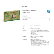 特價 全新台灣代理貨 GAME&WATCH 薩爾達傳說 亞英版 紀念款主機