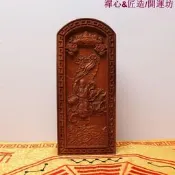 【可開發票】【如奕】雷擊棗木令牌道家法器九天應元雷聲普化天尊