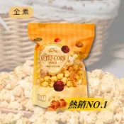 美國水壺玉米屋｜拉迪焦糖袋裝-手工爆米花160g